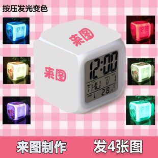 Eggboy Party Alarm Clock Peripheral Lighted Night Light Student Electronic Clock Fashion Silent Birthday Gift