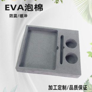 EVA foam lining packaging gift box shockproof sponge inner support handwritten toy foam sheet sealing non-slip