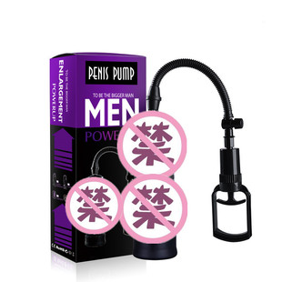 Independent Station Men's Sex Products Penis Stretch Massage Masturbator Black Cylinder Rod Ball Machine Cup Wholesale