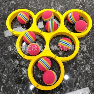 Factory Direct Supply EVA Throwing Circle Water Toys Throwing Circle Water Floating Puzzle Throwing Score Toys