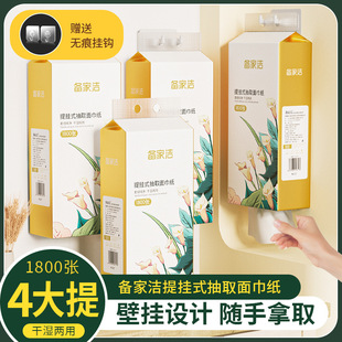 [Foreign trade export] prepare 1800 pieces of home cleaning bottom tissue hanging tissue hanging tissue napkin facial tissue