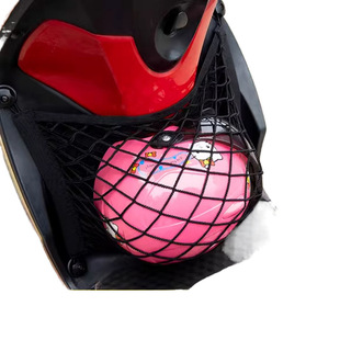 Electric car net pocket universal elastic front object pocket battery car changed to storage storage bag cross-border