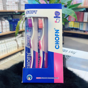 Boxed 12 toothbrush foreign trade export boxed toothbrush toothbrush soft bristle manufacturers wholesale toothbrush wholesale