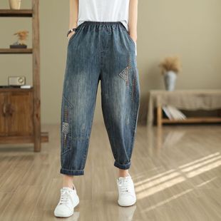 Spring 2024 New elastic high waist washed Denim loose all-match embroidered jeans women's clothing wholesale