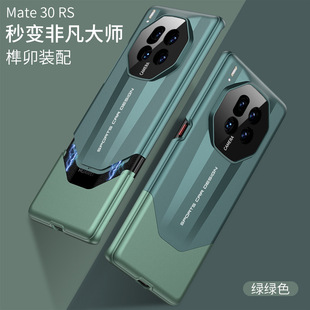 Чехол для мобильного телефона Huawei Mate30Pro второго изменения в китайском стиле, матовый защитный чехол mate30pro