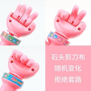[Spot a generation of hair] trembles with creative scissors stone cloth duel pistol guessing toy interaction