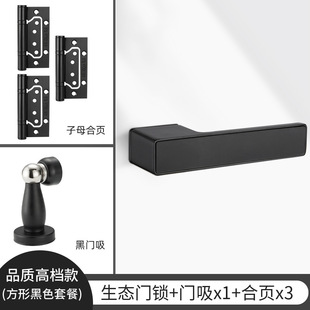 Ecological Door Lock Minimalist Magnetic Suction Silent Bedroom Handle Hardware Full Set Italian Interior Wooden Door Home Door Lock