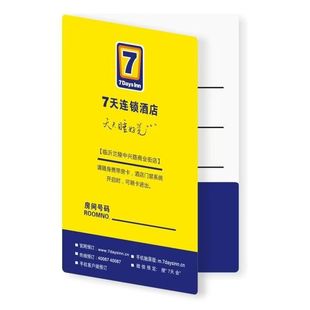 Room Card Set Customized Hotel Inn Hotel Homestay Room Card Set Customized Hotel Inn Room Card Set Customized