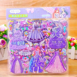 Live hot sale children's double-layer theme stickers supermarket genuine authorized princess dress bubble stickers wholesale