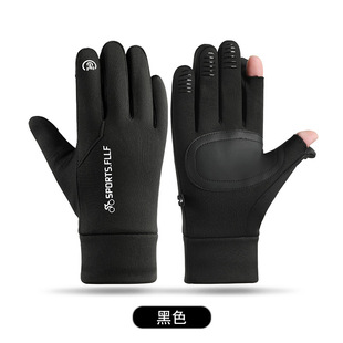 Outdoor Gloves Autumn and Winter Men's Fleece Flip Cover Touchscreen Windproof Warm Riding Zipper Sports Mountaineering Non-slip