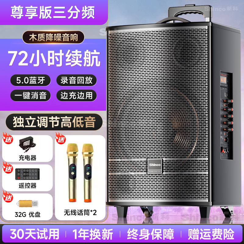 Square dance sound 2025 new outdoor karaoke special high-power pull rod speaker bluetooth professional performance