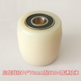Noli Forklift Accessories Full Set of Hand-pushed Hydraulic Truck Truck Truck Trolley Nylon Wheel Pu Wheel Wear-resistant Drive