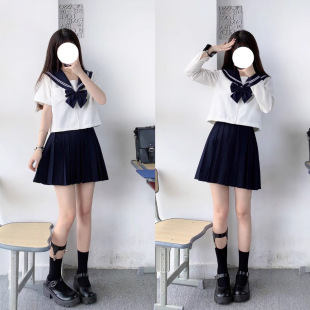 Jk Uniform Basic Milk White Two-Book Sailor Uniform Long and Short Sleeve Preppy Style Japanese Style School Uniform Female Pleated Skirt