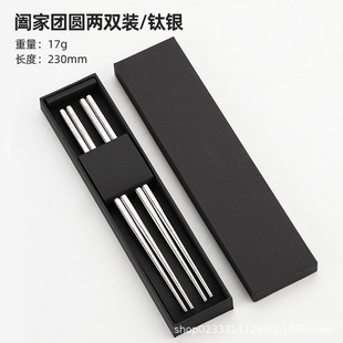 Mu Titanium Outdoor Pure Titanium Chopsticks Light Luxury Simple Home Hotel 5 Pair Non-slip Titanium Alloy Round Chopsticks Tableware Chaozhou