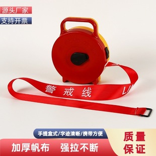 100 meters thick canvas cordon portable safety warning Belt power reflective isolation belt construction guardrail