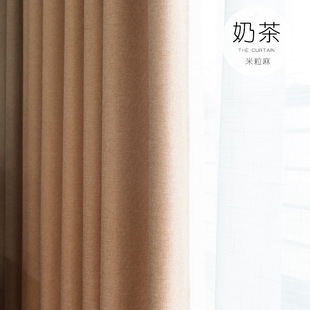 Curtain Blackout 100 Full Shade Cloth Insulation Sound Insulation Bedroom Thickeneding Simple Scandinavian New Style 2023 Sun Protection Wear
