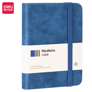 Deli Notepad BP119 A7-96 Single Sheepskin Notebook A6 Thickened Leather Notebook