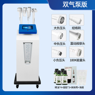 5D Carving Instrument Beauty Salon Scraping Instrument Negative Pressure Vibration Cupping MeriDian Brush DreDging Breast Health Massager