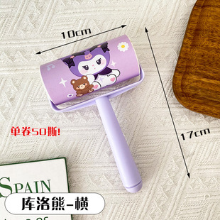 Cartoon hair remover household clothes hair sticking device cat bed sheet dog carpet brush sweater quilt roller brush suit