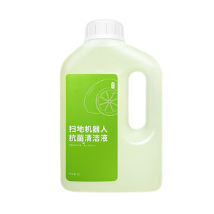 Подходит для Cobos T20PRO Cleaner Robot Аксессуары T30/T10/X1/X2/T8 Cleaner