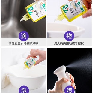 A drop of incense toilet incense air freshener toilet aromatherapy indoor deodorization deodorization and fragrance a drop of fragrance