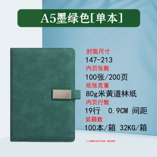 Spot Wholesale Patch Buckle Business Notes Meeting Minutes Horizontal Line Thick Notebook Notebook