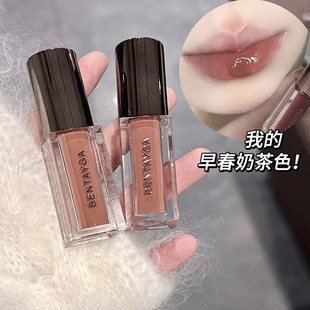 BENTAYGA light mirror light lip glaze water mirror doodle lip film is not easy to fade student plain milk tea color