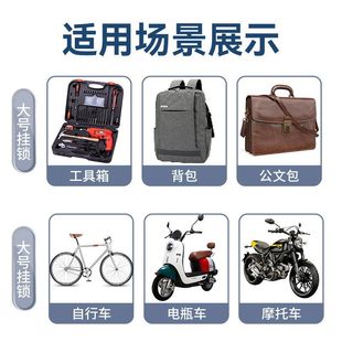 Multifunctional portable combination lock padlock backpack lock helmet lock universal lock keychain lock car basket lock padlock