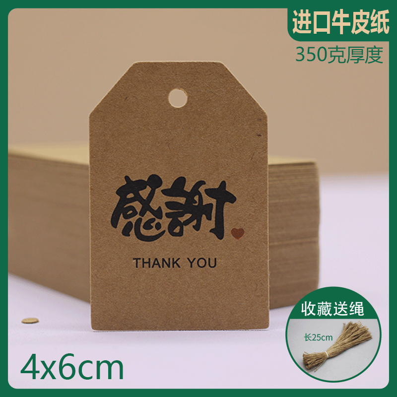 L5HM blank in stock paper tag custom price small elevator custom liquor label floral clothing hanging