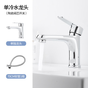 Shopping Mall Bathroom Washbasin Single Cold Water Faucet Washbasin Above Counter Basin Bathroom Toilet Basin Faucet