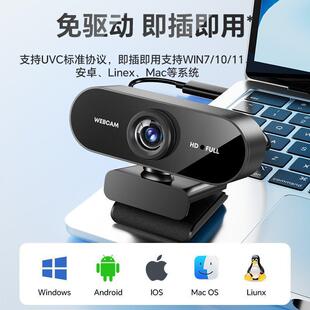 Live Conference Hd Computer Camera with Microphone Desktop Driver-Free Desktop Home USB Video