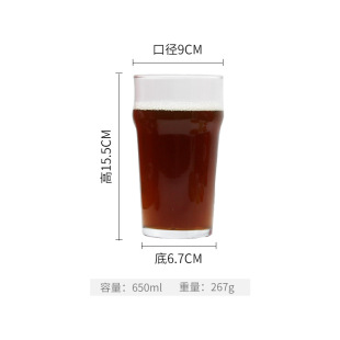 Beer Mug Wholesale Internet Famous Glass Beer Mug Large Size Hand-cranked Beer Mug Fine Brewed Beer Mug Home Beer Mug