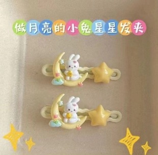 Creative Cute Little Pig Spoon Duckbill Clip Hairpin Sweet Girl Rabbit Bangs Side Clip Broken Hairpin Hair Accessories