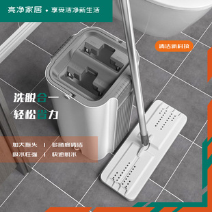 Qijie Big Mop 2021 New Household One-off Clean Lazy Man Mopping Artifact Hand-free Mop Flat Mop Water Absorbing