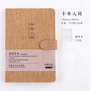 Notebook, Simple Ins Style Notepad, College Student Thick Notebook, High School Student Literary Love