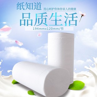 Heart. Photo printing tea 4-layer thickened household 1800g core roll paper toilet paper towel 14 rolls affordable