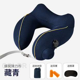 Inflatable U-shaped pillow portable pressure long-distance travel aircraft business travel high-speed rail sleep wholesale cervical U-shaped pillow head
