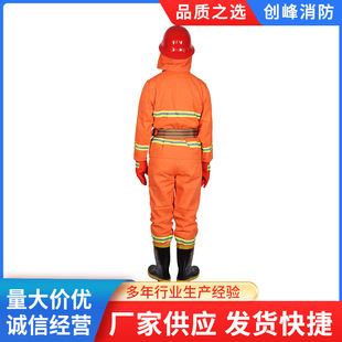 Wholesale 97 fire suit five-piece mini fire station combat training fire rescue insulation suit full set