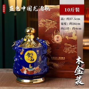 Jingdezhen ceramic wine bottle 5kg 10kg dragon bottle household sealed gift cellar wine jar wine set factory outlet
