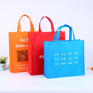 Guangzhou film-coated non-woven bag folding handbag advertising shopping bag clothing environmental protection bag promotional bag printed logo