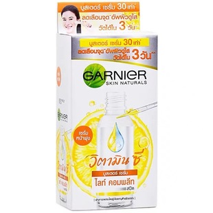 New in stock Thai Garnier Garnier Essence 45ml Nicotinamide Vitamin CVC Acne Print Bag
