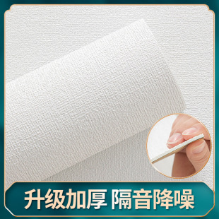 Wallpaper self-adhesive moisture-proof waterproof stickers bedroom wall decoration ugly wallpaper background wall 3d wall Zhao Zhili