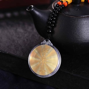 Shurangama Mantra Ping An Charm with Scripture Multi-Curse Pendant Multi-Curse One
