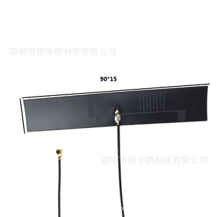 FPC Built-in Antenna Patch Antenna Omnidirectional Built-in 4G/LTE/GPRS/NB Module Full Network PCB Antenna