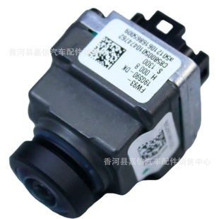 Land Rover Jaguar Camera LR078471 LR076686 LR071639 LR068357