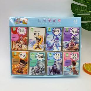Cartoon Textbook Pocket Book Sanrio Beans Mini Notebook Portable Notepad Stall Sell