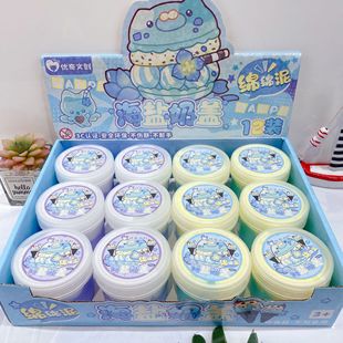 New Chestnut Mousse Mud Cute Student Creative Decompression Educational Toys Wire-drawing Mud Mud Boxed