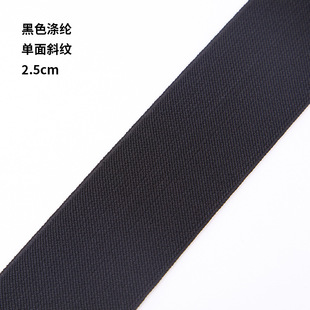 Manufacturer's Ready-Made High-Elastic Printed Elastic Band Polyester Letter Logo Colorful Computer Jacquard Trouser Waist Wrist Elastic Band