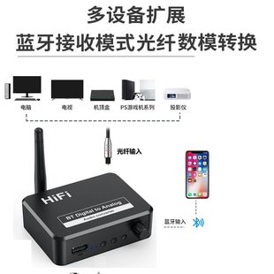 Новый музыкальный приемник B35 Bluetooth, цифровой аналоговый преобразователь V5.1, поддерживает U-диск, оптическое волокно, цифровое преобразование в аналоговое