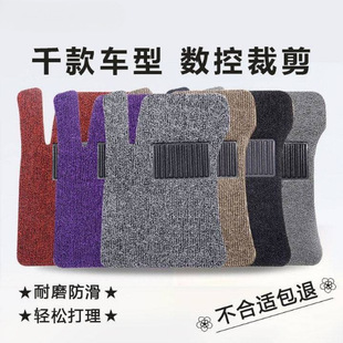 Suitable for Audi A4 silk ring car mat carpet type main driving mat anti-dirty anti-skid protection mat wear-resistant